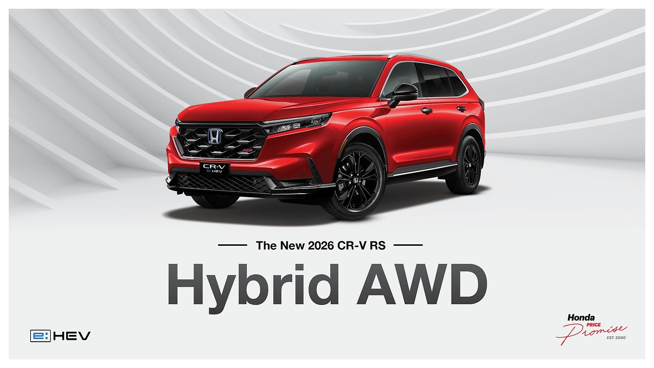 CR-V MMC